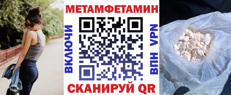 АМФЕТАМИН 98% Обь