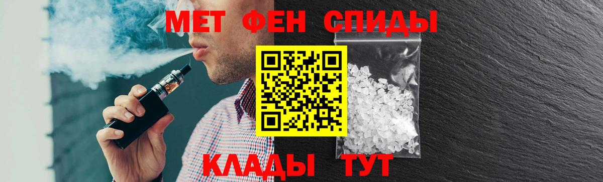Amphetamine 98% Обь