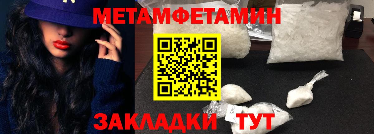 Амфетамин  Вход с VPN  Обь  АМФЕТАМИН  АМФЕТАМИН Розовый 