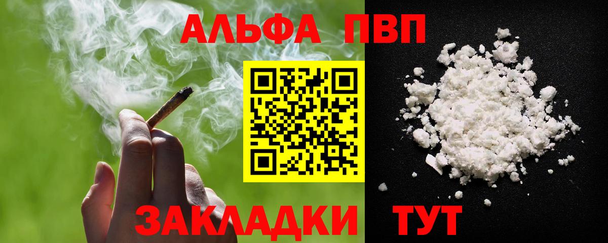 Меф МЯУ МЯУ   Cocaine  Обь  Канабис  A-PVP СК кристаллы  Вход с VPN  Каннабис  Магазины продажи наркотиков  ГАШИШ 