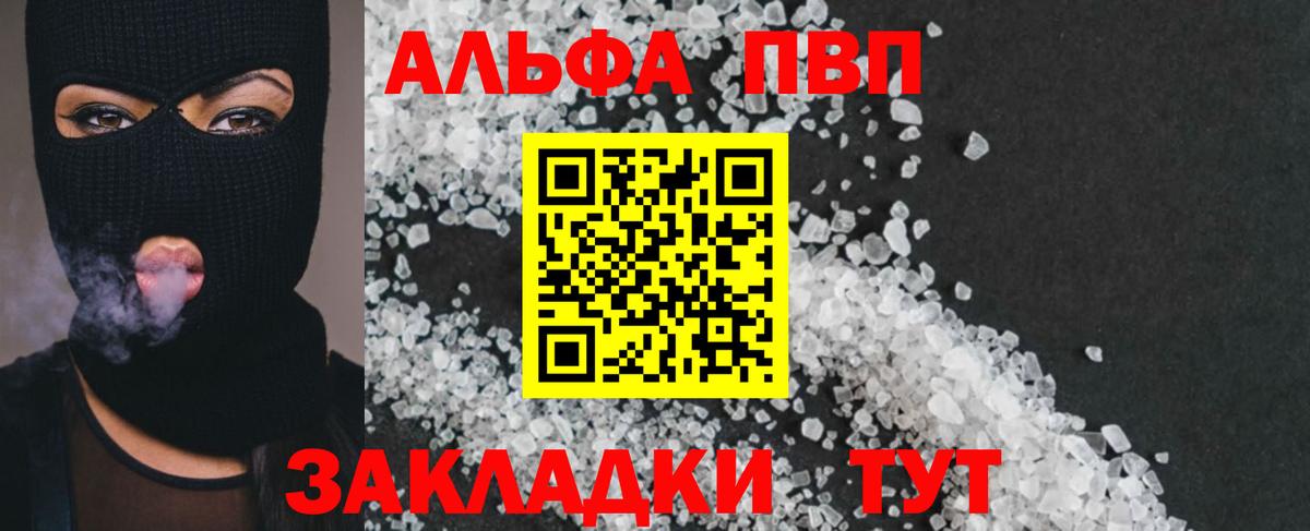 A PVP крисы CK Обь