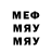 Метадон мёд Nerds Engage