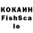 Кетамин VHQ Sjackson92