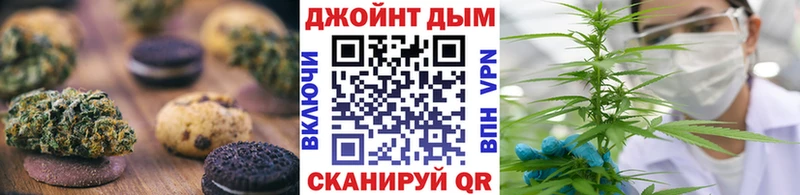Еда ТГК конопля  Обь 