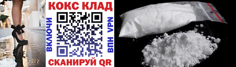 Cocaine Перу  Обь 