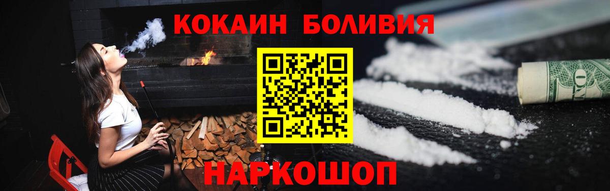 как найти наркотики  Кокаин  Обь  Кокаин Эквадор  Вход с VPN  Кокаин Fish Scale 