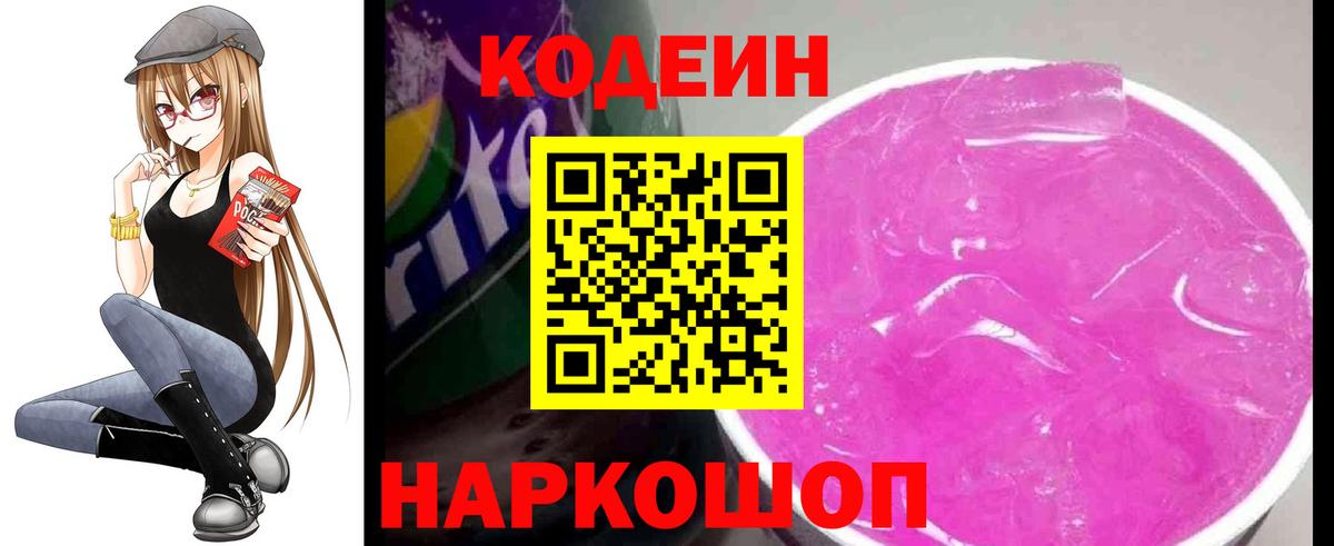 МАРИХУАНА Обь