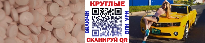 блэк спрут зеркало  Обь  Ecstasy DUBAI 