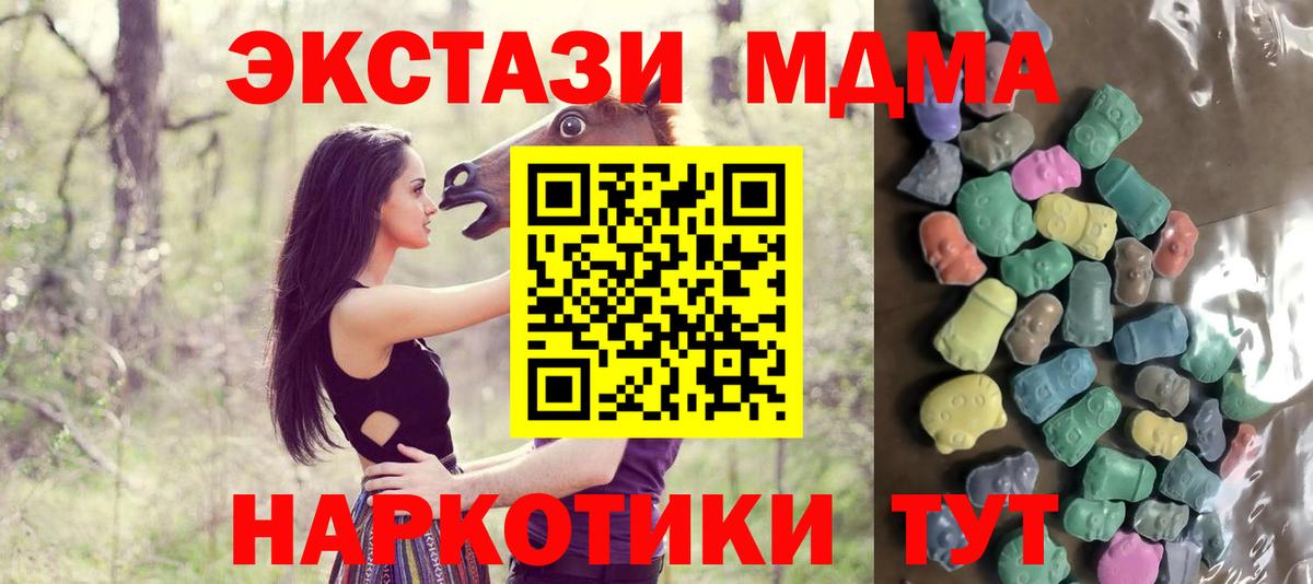 Ecstasy Cube  Вход с VPN  Ecstasy ешки  Обь 