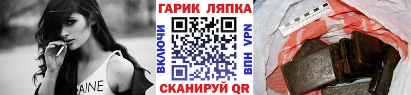 что такое   Обь  Гашиш убойный 