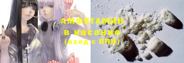 сатива Бугульма