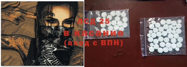 соль ск Бронницы