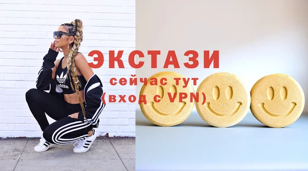сатива Бугульма