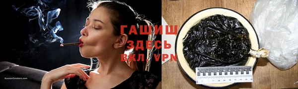 дистиллят марихуана Бородино