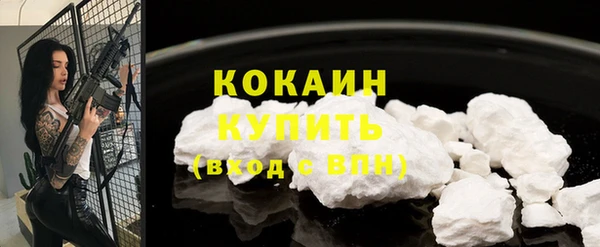 дистиллят марихуана Бородино