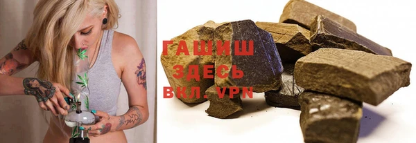 ГАЛЛЮЦИНОГЕННЫЕ ГРИБЫ Белокуриха