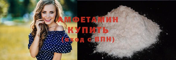 меф VHQ Богородицк