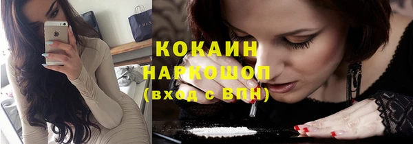 синтетический гашиш Сосновка