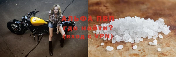 ALPHA-PVP Богородск