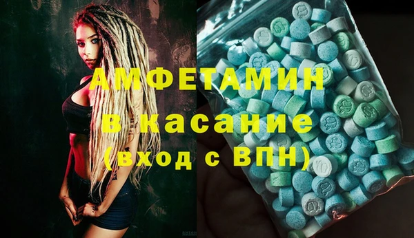 ALPHA-PVP Богородск
