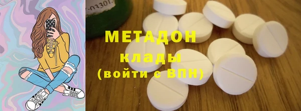 соль ск Бронницы