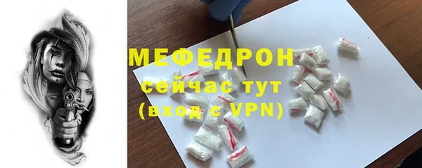 ALPHA-PVP Богородск