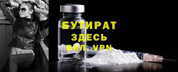 меф VHQ Богородицк