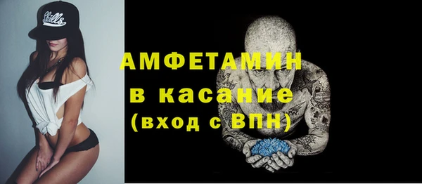 меф VHQ Богородицк