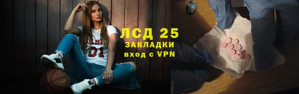ALPHA-PVP Богородск