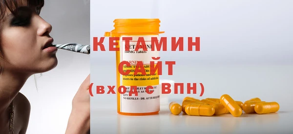 меф VHQ Богородицк