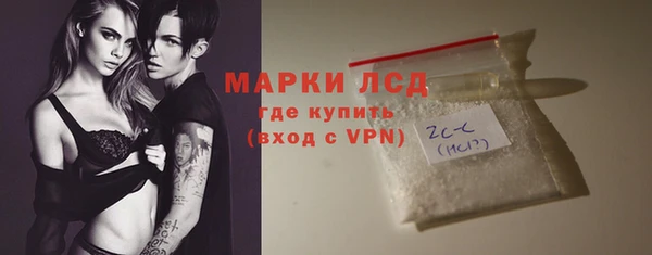 соль ск Бронницы