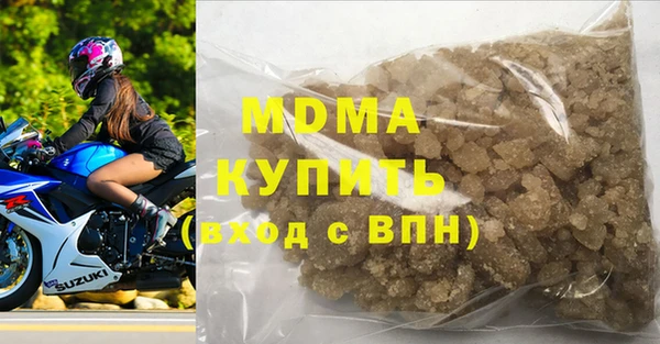 ALPHA-PVP Богородск