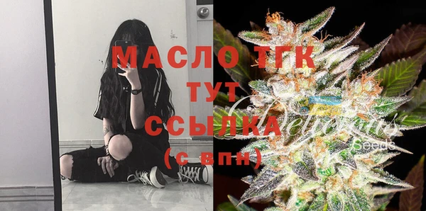 марихуана Беломорск