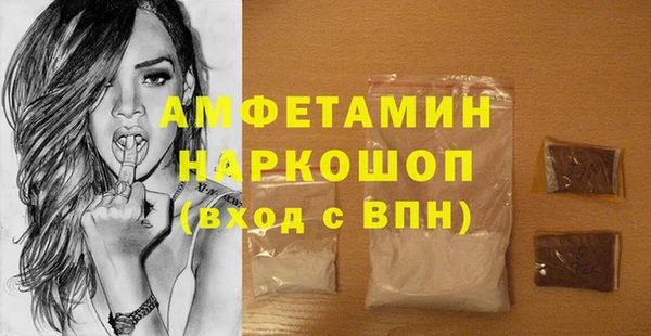 меф VHQ Богородицк