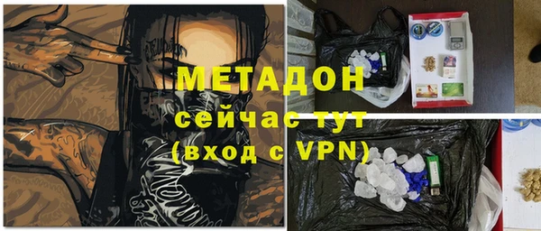 ALPHA-PVP Богородск