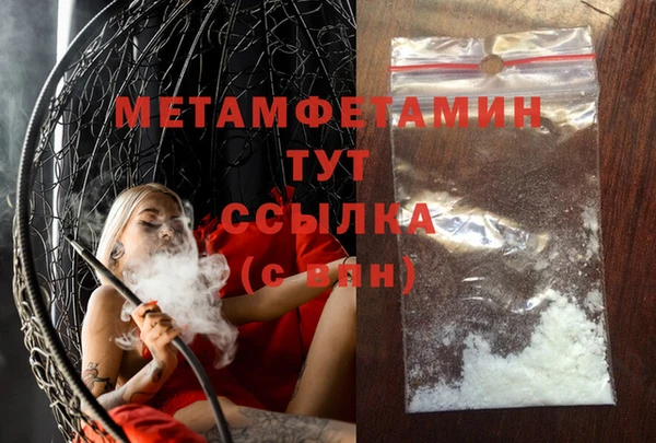 сатива Бугульма