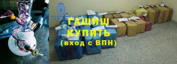 сатива Бугульма