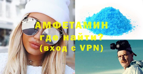 меф VHQ Богородицк