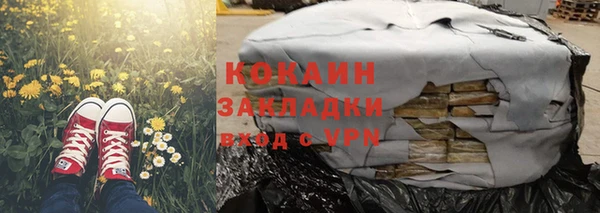 меф VHQ Богородицк