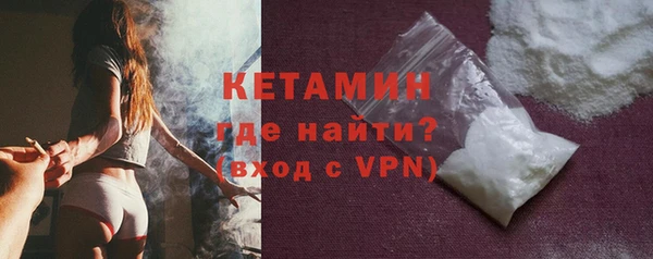 соль ск Бронницы