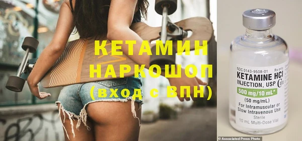 ALPHA-PVP Богородск