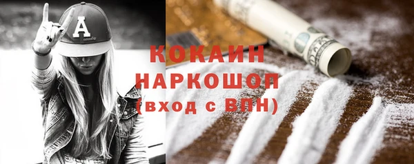 соль ск Бронницы