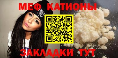 мескалин Конаково