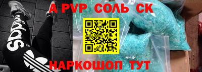 винт Коммунар