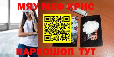 винт Коммунар