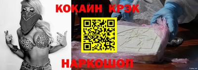 мескалин Конаково