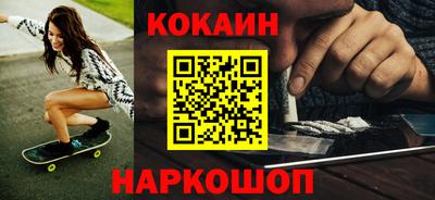 мескалин Конаково