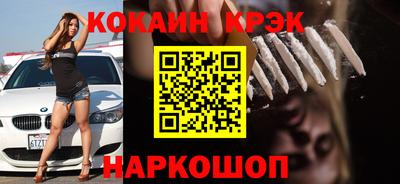 мескалин Конаково