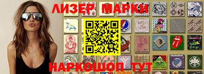 мескалин Конаково