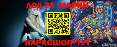 амфетамин Ставрополь